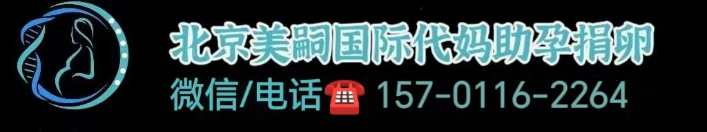 广州有偿捐卵客户